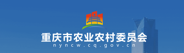 重庆市农业农村委员会关于2022年全国执业兽医资格考试（重庆考区）的公告